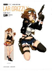 Rule 34 | 1girl, absurdres, alternate costume, artist request, asymmetrical legwear, bare shoulders, belt pouch, boots, breasts, brown hair, burger, cleavage, collar, collarbone, earrings, eyewear on head, food, full body, girls&#039; frontline, glasses, gloves, grizzly mkv (girls&#039; frontline), grizzly mkv (weekend cop) (girls&#039; frontline), gun, handgun, highres, holding, jacket, jewelry, l.a.r. manufacturing, lar grizzly win mag, looking at viewer, medium breasts, midriff, navel, non-web source, official alternate costume, official art, open clothes, open jacket, pouch, purple eyes, scan, shoes, short hair, shorts, simple background, sleeveless, sneakers, uneven legwear, weapon, white background