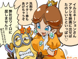 Rule 34 | 1boy, 1girl, accidental pervert, blue eyes, breast press, brown hair, comic, crossover, crown, despicable me, dress, earrings, face to breasts, flower earrings, glasses, gloves, grin, highres, jewelry, looking at another, mario (series), minion (despicable me), naughty face, nintendo, orange dress, princess daisy, puffy short sleeves, puffy sleeves, short sleeves, smile, speech bubble, super mario land, talking, translation request