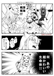 Rule 34 | 3koma, :3, :d, abyssal ship, ahoge, art shift, bikini, bikini top only, bow, breasts, claws, cleavage, comic, covered mouth, detached sleeves, dragon ball, dragonball z, dress, ginyu force pose, greyscale, hair bow, hair flaps, hair ornament, hair ribbon, hairclip, hood, hooded jacket, horns, jacket, kantai collection, kuro abamu, large breasts, light cruiser princess, long hair, mask, medium breasts, midway princess, mittens, monochrome, mouth mask, navel, northern ocean princess, o-ring, o-ring bikini, odd one out, open mouth, outstretched arms, parody, raised fist, re-class battleship, ribbon, scarf, school uniform, seaport princess, serafuku, short hair, single horn, smile, spread arms, surprised, sweat, swimsuit, tail, toriyama akira (style), translation request, twitter username, yuudachi (kancolle)
