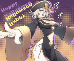Rule 34 | 10mo, 1girl, breasts, cleavage, fate/grand order, fate (series), halloween, highres, jeanne d&#039;arc (fate), jeanne d&#039;arc alter (avenger) (fate), jeanne d&#039;arc alter (fate), jiangshi, large breasts, long hair, looking at viewer, navel, open mouth, solo, white hair, wide sleeves, yellow eyes