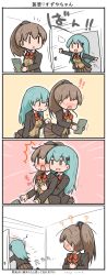 Rule 34 | !, !!, 4koma, ?, aqua hair, ascot, blazer, book, grabbing another&#039;s breast, brown hair, brown skirt, cardigan, clothes lift, comic, commentary request, cowboy shot, curse (023), door, grabbing, hair ornament, hairclip, highres, implied pantyshot, jacket, kantai collection, kumano (kancolle), long hair, pleated skirt, ponytail, remodel (kantai collection), running, school uniform, silent comic, skirt, skirt lift, surprised, suzuya (kancolle), translation request, | |