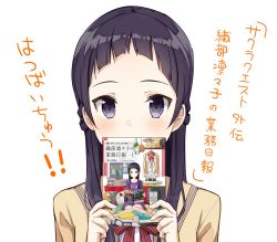 Rule 34 | 1girl, black eyes, black hair, blush, book, brown shirt, commentary request, highres, holding, holding book, long hair, looking at viewer, max melon, oribe ririko, red ribbon, ribbon, sailor collar, sakura quest, school uniform, serafuku, shirt, simple background, solo, translation request, white background