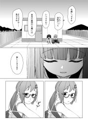 Rule 34 | 2girls, absurdres, ahoge, blade, blunt bangs, blush, city, closed eyes, comic, commentary request, glasses, greyscale, hair ornament, hairclip, hands on own knees, headgear, highres, ikki (inferiorin), japanese clothes, kimono, kneehighs, knees up, long hair, long sleeves, looking to the side, monochrome, mountainous horizon, multiple girls, obi, otomachi una, otomachi una (talkex), pantyhose, railing, raised eyebrows, rooftop, sailor collar, sash, semi-rimless eyewear, short hair, short kimono, sitting, sleeveless, snot, socks, talkex, tearing up, touhoku kiritan, translation request, twintails, very long hair, voiceroid, wavy eyes