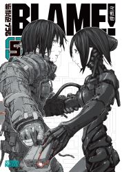 Rule 34 | 1boy, 1girl, absurdres, android, arm cannon, black hair, blame!, bodysuit, cable, copyright name, cover, eye contact, graviton beam emitter, greyscale, gun, hand on another&#039;s arm, handgun, highres, holding, holding weapon, killy, looking at another, monochrome, nihei tsutomu, profile, sanakan, short hair, spot color, toha heavy industries, weapon, white eyes