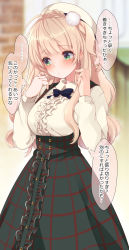 Rule 34 | 1girl, absurdres, beret, blonde hair, blush, bow, bowtie, braid, center frills, collared shirt, commentary request, cowboy shot, embarrassed, fidgeting, french braid, frilled shirt, frilled skirt, frills, fujisaki hikari, green eyes, green skirt, twirling hair, hat, high-waist skirt, highres, indie virtual youtuber, long hair, long sleeves, looking away, paid reward available, parted lips, plaid, plaid skirt, playing with own hair, shigure ui (vtuber) (casual), shigure ui (vtuber), shirt, sideways glance, simple background, skirt, solo, suspender skirt, suspenders, translation request, virtual youtuber, wavy hair, white hair, white shirt