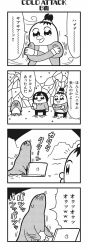 Rule 34 | 2girls, 4koma, :3, bird, bkub, blunt bangs, calimero (honey come chatka!!), cellphone, chakapi, clapping, comic, computer, greyscale, halftone, highres, holding, holding phone, honey come chatka!!, ice, jacket, laptop, looking at phone, monochrome, multiple girls, penguin, phone, scrunchie, seal (animal), shirt, short hair, simple background, smartphone, snowing, speech bubble, talking, topknot, translation request, two-tone background, wind