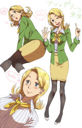 Rule 34 | 1girl, anne green, blonde hair, blue eyes, character name, english text, fumitan (humitan), highres, index finger raised, jacket, multiple views, neckerchief, new horizon, one eye closed, open mouth, pantyhose, pencil skirt, round teeth, shirt, skirt, smile, striped clothes, striped shirt, teeth, translated