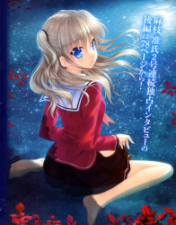 Rule 34 | 10s, 1girl, :o, absurdres, barefoot, blonde hair, blue eyes, blue hair, brown skirt, charlotte (anime), clothes lift, eyelashes, feet, from behind, highres, long hair, long sleeves, looking at viewer, looking back, na-ga, parted lips, petals, rose petals, sailor collar, school uniform, sitting, skirt, skirt hold, skirt lift, tomori nao, twintails, two side up, wariza, water