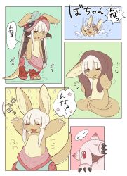 Rule 34 | 1girl, bad id, bad twitter id, brown eyes, furry, furry female, highres, kawasemi27, made in abyss, mitty (made in abyss), nanachi (made in abyss), rabbit, short hair, short hair with long locks, solo, white hair
