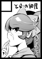 Rule 34 | 1girl, ashley (warioware), blush, circle cut, comiket 81, cum, facial, licking finger, from side, greyscale, hairband, licking, long hair, monochrome, solo, torathi, translation request, warioware