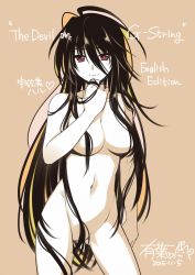 Rule 34 | 1girl, alpha (yukai na nakamatachi), artist name, black hair, blush, breasts, brown background, character name, commentary request, copyright name, dated, english text, g-senjou no maou, hair between eyes, hair censor, hair over breasts, heart, highres, large breasts, long hair, nude, red eyes, signature, simple background, solo, usami haru, very long hair