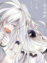 Rule 34 | 10s, 1girl, abyssal ship, akino shuu, blue background, blush, character name, dress, fang, kantai collection, long hair, open mouth, purple eyes, simple background, sleeveless, sleeveless dress, solo, submarine princess, translation request, very long hair, white dress, white hair