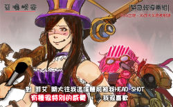 Rule 34 | 2girls, absurdres, blush, breasts, caitlyn (league of legends), cleavage, gauntlets, goggles, gun, hat, highres, league of legends, long hair, meme, multiple girls, pink hair, rifle, short hair, special feeling (meme), translation request, vi (league of legends), weapon, yuri, zhi ye
