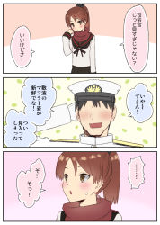 Rule 34 | 1boy, 1girl, 3koma, admiral (kancolle), alternate sleeve length, black sailor collar, black skirt, brown eyes, brown hair, brown neckerchief, comic, commentary request, hat, highres, kantai collection, kujira naoto, long sleeves, military, military uniform, naval uniform, neckerchief, peaked cap, ponytail, sailor collar, shikinami (kancolle), short hair, skirt, translation request, uniform