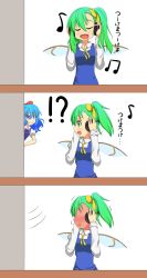 Rule 34 | !?, 2girls, 3koma, :3, around corner, blue dress, blue hair, blush, bow, cato (monocatienus), cirno, comic, daiyousei, dress, embarrassed, closed eyes, fairy wings, full-face blush, green eyes, green hair, hair bow, hair ribbon, hands on headphones, headphones, highres, long sleeves, looking at another, lyrics, motion lines, multiple girls, music, musical note, peeking out, puffy sleeves, ribbon, shaded face, short sleeves, side ponytail, singing, touhou, trembling, truth, wavy mouth, wings