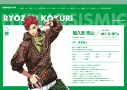 Rule 34 | 1boy, bandana, bracelet, chain, chain necklace, character profile, green pants, hand on own hip, highres, hood, hoodie, hypnosis mic, hypnosis mic: rule the stage, jewelry, kokuri ryouzan, looking at viewer, male focus, necklace, official style, pants, pink eyes, pinstripe pants, pinstripe pattern, pointing, pointing at self, red hair, ring, striped, vivienne9westwood, yellow eyes