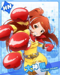 Rule 34 | 10s, 1girl, afterimage, belt, boxing gloves, brown eyes, brown hair, character name, grin, headset, idolmaster, idolmaster million live!, long hair, looking at viewer, official art, one side up, ogami tamaki, pantyhose, punching, scarf, smile, solo