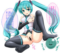 Rule 34 | 1girl, aqua eyes, aqua hair, censored, detached sleeves, feet, hatsune miku, kagura0, kupaa, long hair, necktie, no shoes, pussy, skirt, solo, spread pussy, thighhighs, translation request, twintails, very long hair, vocaloid, white background