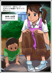 Rule 34 | 1girl, 2boys, apron, asymmetrical hair, brown hair, bush, child, commentary request, hagaa, hands on own knees, looking down, multiple boys, original, outdoors, scrunchie, side ponytail, squatting, translated, voyeurism