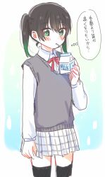 Rule 34 | 1girl, black hair, black thighhighs, blush, drink, gradient hair, green eyes, green hair, grey sweater vest, highres, holding, holding drink, long sleeves, looking at viewer, love live!, love live! nijigasaki high school idol club, medium hair, milk carton, multicolored hair, neck ribbon, plaid, plaid skirt, pleated skirt, red ribbon, ribbon, shirt, sidelocks, skirt, solo, standing, sweater vest, takasaki yu, thighhighs, thought bubble, translation request, twintails, upper body, white shirt, white skirt, yoon (yoon lovelive)