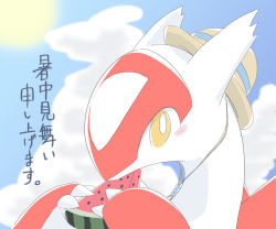 Rule 34 | 1girl, artist request, blush, claws, cloud, creatures (company), dragon, eating, food, fruit, game freak, gen 3 pokemon, hands up, hat, latias, legendary pokemon, looking at viewer, nintendo, no humans, outdoors, pokemon, pokemon (creature), pokemon rse, sky, solo, sun, text focus, translation request, watermelon, yellow eyes, yellow hat