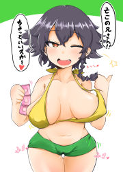 Rule 34 | 10s, 1girl, bikini, black hair, blush, bouncing breasts, braid, breasts, brown eyes, cameltoe, condom, covered erect nipples, fang, female focus, girls und panzer, groin, heart, heart-shaped pupils, large breasts, navel, one eye closed, pepperoni (girls und panzer), pussy juice, shiming liangjing, shorts, solo, swimsuit, symbol-shaped pupils, translated