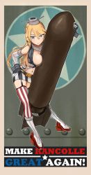 Rule 34 | !, + +, 1girl, absurdres, between breasts, between legs, blonde hair, boots, border, breasts, cleavage, closed mouth, fingerless gloves, full body, garter straps, gloves, gom (kooskoo), grey eyes, hair between eyes, hand on own hip, headgear, highres, iowa (kancolle), kantai collection, large breasts, long hair, looking at viewer, make america great again, miniskirt, navel, parody, pencil skirt, poster (medium), propaganda, screw, skirt, smile, solo, standing, star-shaped pupils, star (symbol), striped clothes, striped thighhighs, symbol-shaped pupils, tagme, thighhighs, torpedo, vertical-striped clothes, vertical-striped thighhighs, wrist cuffs
