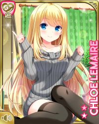 Rule 34 | 1girl, bedroom, black thighhighs, blonde hair, blue eyes, bottomless, breasts, card, character name, chloe lemaire, closed mouth, girlfriend (kari), grey sweater, long hair, medium breasts, official art, qp:flapper, sitting, smile, solo, sweater, tagme, thighhighs, wooden floor