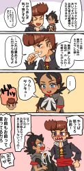 Rule 34 | 2boys, 4koma, absurdres, androgynous, blue eyes, blue jacket, blush, brown hair, comic, creatures (company), embarrassed, eye contact, finger on nose, game freak, gen 3 pokemon, goh (pokemon), grey shirt, hair ornament, hairclip, highres, hodge (pokemon), holding, holding person, holding pokemon, jacket, looking at another, male focus, mightyena, multiple boys, nico o0, nintendo, open mouth, pink background, pokemon, pokemon (anime), pokemon (creature), pokemon journeys, pompadour, purple eyes, red shirt, sharp teeth, shirt, short sleeves, simple background, sweat, teeth, translation request, upper teeth only, white background
