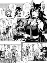 Rule 34 | ahoge, animal ears, breasts, cat ears, cat girl, check translation, cleavage, closed eyes, comic, commentary, cropped hoodie, demon girl, demon horns, demon tail, demon wings, dog ears, dog girl, dog tail, garter straps, greyscale, hakui koyori, hakui koyori (1st costume), head rest, highres, hololive, hood, hoodie, horns, inugami korone, inugami korone (1st costume), kneeling, large breasts, long hair, miniskirt, monochrome, nekomata okayu, nekomata okayu (1st costume), ookami mio, ookami mio (1st costume), open mouth, pants, pantyhose, sailor collar, sailor shirt, shaded face, shirt, sitting, skirt, smile, sweatpants, table, tail, tail around own leg, thighhighs, tickling, tickling sides, translation request, virtual youtuber, wings, wolf ears, wolf girl, wolf tail, yohane, yuzuki choco, yuzuki choco (1st costume), zettai ryouiki