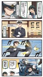 Rule 34 | 1boy, 2girls, 4koma, :d, abyssal ship, admiral (kancolle), black hair, black neckwear, blue eyes, blue sailor collar, blue shirt, blush stickers, brown footwear, comic, commentary request, formal, glasses, gloves, green hairband, gun, hair between eyes, hairband, hat, highres, holding, holding paper, holding umbrella, ido (teketeke), kantai collection, long hair, long sleeves, multiple girls, necktie, o o, ooyodo (kancolle), open mouth, paper, peaked cap, re-class battleship, red neckwear, sailor collar, shaded face, shirt, shoes, short hair, smile, speech bubble, suit, translation request, umbrella, weapon, white gloves, white hair, white shirt