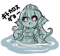 Rule 34 | 1other, black sclera, breasts, chibi, colored sclera, duel monster, fins, gameplay mechanics, head fins, highres, king of the swamp, long hair, looking at viewer, medium breasts, monster girl, oquri, red eyes, slime girl, smile, tearlaments kitkallos, tiara, transformation, translated, very long hair, wet, white background, yu-gi-oh!