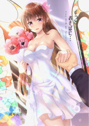 Rule 34 | 1boy, 1girl, :d, alternate costume, bare arms, bare legs, bare shoulders, black jacket, blush, bouquet, breasts, bridal veil, brown hair, church, church interior, cleavage, collarbone, couple, day, dress, dutch angle, english text, flower, hair between eyes, hair flower, hair ornament, happy, hetero, highres, holding, holding bouquet, holding hands, indoors, jacket, jewelry, kantai collection, kisaragi (kancolle), legs, lens flare, lips, long hair, long sleeves, looking at viewer, medium breasts, neck, aged up, open mouth, pink flower, purple eyes, red flower, ring, round teeth, smile, solo focus, standing, strapless, strapless dress, sunlight, takamichis211, talking, teeth, translation request, upper teeth only, veil, wedding, wedding band, wedding dress, white dress