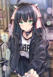 Rule 34 | 1girl, :t, ?, black hair, black jacket, black skirt, blurry, blurry background, blush, closed mouth, collarbone, commentary request, depth of field, green eyes, hair between eyes, highres, horns, indoors, jacket, long hair, looking at viewer, maruma (maruma gic), open clothes, open jacket, original, pleated skirt, pout, skirt, solo, spoken question mark, stairs, translation request, very long hair, wavy hair