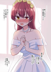 Rule 34 | 1girl, absurdres, bare shoulders, bead necklace, beads, blush, breasts, bridal veil, commentary request, dorianpanda, dress, fang, flower, hair flower, hair ornament, heterochromia, highres, hololive, houshou marine, jewelry, large breasts, long hair, necklace, off-shoulder dress, off shoulder, open mouth, paid reward available, raised eyebrow, red eyes, red hair, ring, solo, sparkle, sweatdrop, translation request, upper body, v-shaped eyebrows, veil, virtual youtuber, wedding dress, wedding ring, yellow eyes