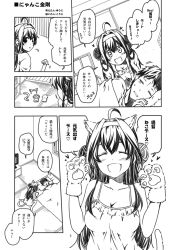 Rule 34 | 10s, 1boy, 1girl, ^^^, admiral (kancolle), ahoge, alternate costume, animal ears, animal hands, blanket, blush, breasts, casual, cat ears, cat paws, cat tail, closed eyes, comic, contemporary, double bun, fake animal ears, futon, greyscale, hair bun, hair ornament, hairband, heart, highres, kantai collection, kemonomimi mode, kongou (kancolle), kouji (campus life), looking back, lying, medium breasts, monochrome, open mouth, pillow, pointing, revision, smile, tail, tatami, television, translated
