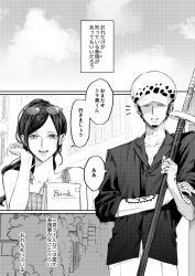 Rule 34 | 1boy, 1girl, arm tattoo, breasts, comic, facial hair, fur hat, goatee, hand tattoo, hat, highres, holding, holding sword, holding weapon, large breasts, long hair, looking at another, monochrome, nico robin, nsgw, one piece, pants, ponytail, shirt, smile, speech bubble, sunglasses on head, sword, tattoo, trafalgar law, translation request, weapon