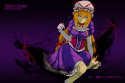 Rule 34 | 1girl, adapted costume, blonde hair, breasts, character name, choker, folded fan, corset, dress, elbow gloves, hand fan, folding fan, frilled dress, frills, gap (touhou), gloves, hair ribbon, hand up, hat, jurakin, long hair, looking at viewer, medium breasts, mob cap, puffy short sleeves, puffy sleeves, purple background, purple dress, purple eyes, ribbon, ribbon choker, short sleeves, sitting, slit pupils, smile, socks, solo, thighs, touhou, translation request, very long hair, white gloves, yakumo yukari