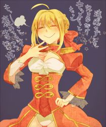 Rule 34 | 10s, 1girl, :&gt;, ahoge, bad id, bad pixiv id, blonde hair, breasts, cleavage, dress, epaulettes, fate/extra, fate (series), fujichika, hair ribbon, large breasts, nero claudius (fate), nero claudius (fate) (all), nero claudius (fate/extra), panties, ribbon, see-through, smug, solo, translation request, underwear
