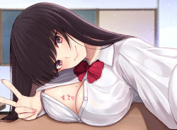 Rule 34 | 1girl, black hair, blush, body writing, breasts, brown eyes, cleavage, closed mouth, cocq taichou, collared shirt, dress shirt, head tilt, large breasts, long hair, long sleeves, looking at viewer, mole, mole on breast, open clothes, open shirt, original, outstretched arm, shirt, smile, white shirt