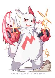 Rule 34 | :d, absurdres, claws, commentary request, copyright name, creatures (company), full body, game freak, gen 3 pokemon, highres, nintendo, open mouth, pink eyes, pokemon, pokemon (creature), smile, smoke, solo, standing, white background, white fur, zangoose, zutaboro