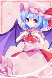 Rule 34 | 1girl, angry, bat wings, blue hair, bow, closed mouth, collared shirt, frilled shirt collar, frills, hat, hat ribbon, highres, kujou mikuru, looking at viewer, mob cap, pink hat, pink shirt, pink skirt, red bow, red eyes, remilia scarlet, ribbon, shirt, short hair, skirt, solo, touhou, wings