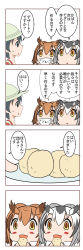 Rule 34 | 10s, 4koma, bad food, black hair, brown eyes, brown hair, bucket hat, comic, eurasian eagle owl (kemono friends), fur collar, hat, hat feather, head wings, highres, kaban (kemono friends), kemono friends, multicolored hair, multiple girls, northern white-faced owl (kemono friends), partially translated, taireru, translation request, white hair, wings