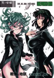 Rule 34 | 2girls, animated, animated gif, black dress, black hair, blunt bangs, blush, bouncing breasts, breasts, covered navel, curly hair, curvy, debris, dress, expressionless, fubuki (one-punch man), green eyes, green hair, hip focus, jewelry, large breasts, looking at viewer, multiple girls, murata yuusuke, navel, necklace, nipples, nude, one-punch man, short hair, siblings, sisters, small breasts, tatsumaki, torn clothes