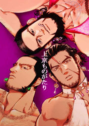 Rule 34 | 3boys, alternate costume, arm hair, bara, bare shoulders, beard, chest hair, cigarette, collarbone, cover, cover page, crossdressing, dark-skinned male, dark skin, dress, earrings, facial hair, golden kamuy, jewelry, kiroranke, looking to the side, lying, male focus, mature male, multiple boys, muscular, muscular male, necklace, on back, pectoral cleavage, pectorals, pink dress, rikimatsu ariko, scar, scar on face, scar on nose, short hair, sideburns, tanigaki genjirou, thick eyebrows, translation request, upper body, white dress, zazuzamushi