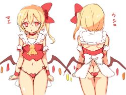 Rule 34 | 1girl, adapted costume, ass, bad id, bad pixiv id, blonde hair, butt crack, choker, flandre scarlet, from behind, looking at viewer, navel, paragasu (parags112), red eyes, short hair, side ponytail, simple background, solo, touhou, white background, wings