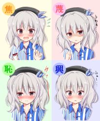 Rule 34 | 10s, 1girl, barcode scanner, beret, blush, employee uniform, expressions, facial expressions, flying sweatdrops, grey eyes, hat, highres, hyurasan, kantai collection, kashima (kancolle), lawson, looking at viewer, looking away, multiple views, open mouth, shaded face, silver hair, sweatdrop, translation request, twintails, uniform, upper body, wavy hair, wavy mouth