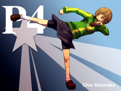 Rule 34 | atlus, bike shorts, brown eyes, brown hair, food, kicking, mineta naoki, persona, persona 4, satonaka chie, short hair, skirt, solo