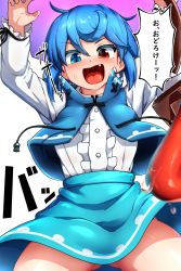 Rule 34 | 1girl, arms up, blue eyes, blue hair, blue skirt, breasts, center frills, fang, frills, gluteal fold, hair between eyes, heterochromia, highres, legs apart, looking at viewer, open mouth, peso (cheese company), red eyes, saliva, short hair, skirt, sweatdrop, tatara kogasa, thighs, tongue, tongue out, touhou, umbrella, v-shaped eyebrows, wind, wind lift
