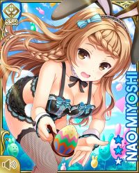 Rule 34 | 1girl, :o, animal ears, black shorts, black thighhighs, black top, blue bow, boots, bow, braid, brown eyes, brown hair, card, character name, collarbone, day, wrist cuffs, easter egg, egg, fake animal ears, girlfriend (kari), gloves, long hair, miyoshi nao, official art, open mouth, outdoors, qp:flapper, rabbit ears, rabbit tail, shorts, solo, standing, subspenders, tagme, tail, thighhighs, zettai ryouiki